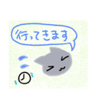 猫さんの素敵な一日（個別スタンプ：3）