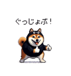 黒猫太っちょ柴犬（個別スタンプ：5）