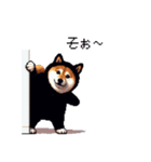 黒猫太っちょ柴犬（個別スタンプ：18）