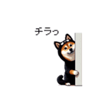黒猫太っちょ柴犬（個別スタンプ：20）