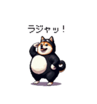 黒猫太っちょ柴犬（個別スタンプ：23）