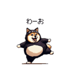 黒猫太っちょ柴犬（個別スタンプ：28）