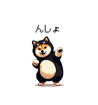黒猫太っちょ柴犬（個別スタンプ：34）