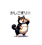 黒猫太っちょ柴犬（個別スタンプ：39）