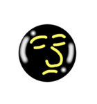 いろいろな顔の表情 ブラックバージョン（個別スタンプ：8）