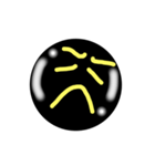 いろいろな顔の表情 ブラックバージョン（個別スタンプ：21）