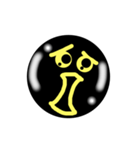 いろいろな顔の表情 ブラックバージョン（個別スタンプ：34）