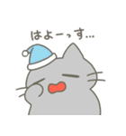 サムくんとなかまたち（個別スタンプ：1）