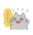 サムくんとなかまたち（個別スタンプ：2）