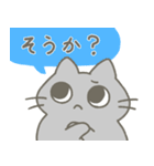 サムくんとなかまたち（個別スタンプ：7）