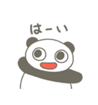 サムくんとなかまたち（個別スタンプ：8）