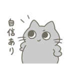 サムくんとなかまたち（個別スタンプ：11）