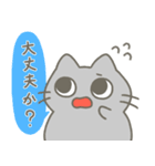 サムくんとなかまたち（個別スタンプ：12）