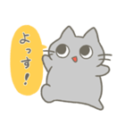 サムくんとなかまたち（個別スタンプ：14）