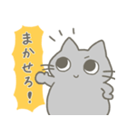 サムくんとなかまたち（個別スタンプ：15）