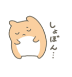 サムくんとなかまたち（個別スタンプ：16）