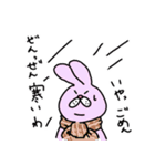 絶対味方ウサギ（個別スタンプ：2）