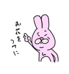 絶対味方ウサギ（個別スタンプ：3）