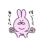 絶対味方ウサギ（個別スタンプ：8）