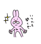 絶対味方ウサギ（個別スタンプ：9）