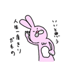 絶対味方ウサギ（個別スタンプ：11）