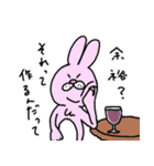 絶対味方ウサギ（個別スタンプ：13）