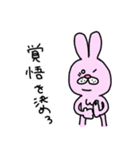 絶対味方ウサギ（個別スタンプ：20）