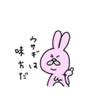 絶対味方ウサギ（個別スタンプ：21）