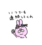 絶対味方ウサギ（個別スタンプ：22）