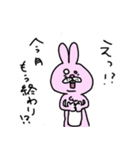 絶対味方ウサギ（個別スタンプ：23）