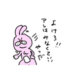 絶対味方ウサギ（個別スタンプ：25）