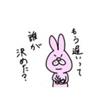 絶対味方ウサギ（個別スタンプ：29）