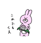 絶対味方ウサギ（個別スタンプ：30）