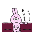 絶対味方ウサギ（個別スタンプ：31）