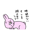 絶対味方ウサギ（個別スタンプ：32）