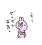 絶対味方ウサギ（個別スタンプ：34）