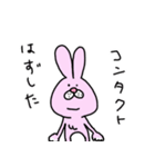 絶対味方ウサギ（個別スタンプ：35）
