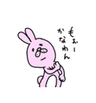 絶対味方ウサギ（個別スタンプ：37）