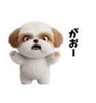 かわいいシーズーの表情3Dスタンプ（個別スタンプ：23）