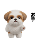 かわいいシーズーの表情3Dスタンプ（個別スタンプ：24）