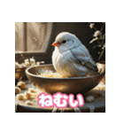 おしゃま文鳥スタンプ（個別スタンプ：21）
