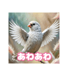 おしゃま文鳥スタンプ（個別スタンプ：32）