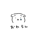 忙しいくまちゃんのスタンプ（個別スタンプ：3）