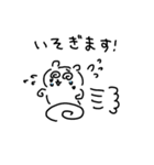 忙しいくまちゃんのスタンプ（個別スタンプ：9）