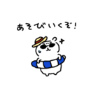 忙しいくまちゃんのスタンプ（個別スタンプ：11）