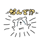 忙しいくまちゃんのスタンプ（個別スタンプ：12）