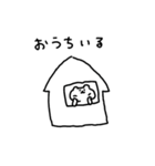 忙しいくまちゃんのスタンプ（個別スタンプ：14）
