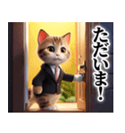 可愛い スーツ 子猫  ゆるかわ スタンプ（個別スタンプ：1）