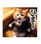 可愛い スーツ 子猫  ゆるかわ スタンプ（個別スタンプ：5）