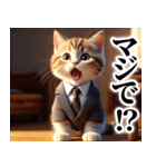 可愛い スーツ 子猫  ゆるかわ スタンプ（個別スタンプ：6）